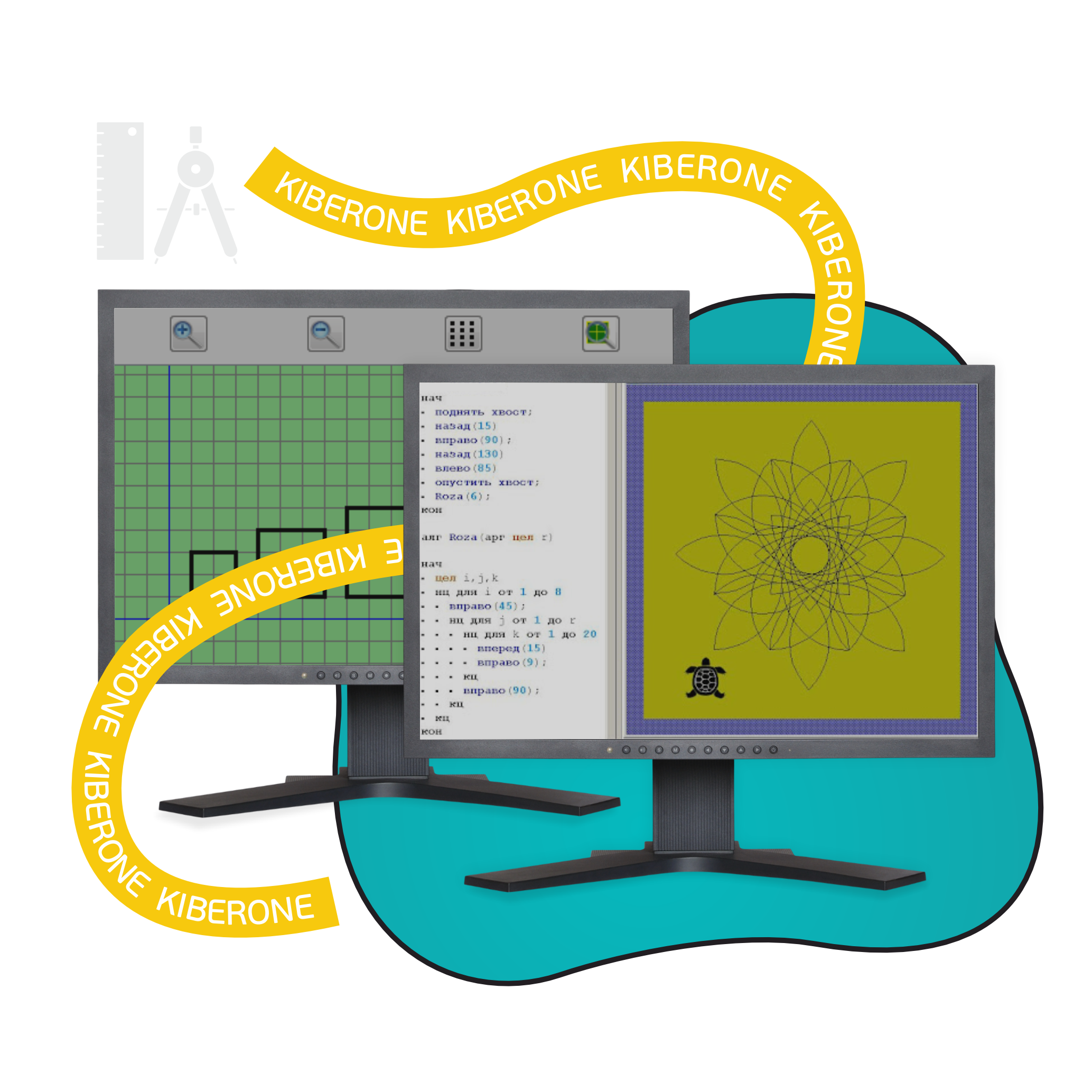 Исполнители чертежник и черепаха